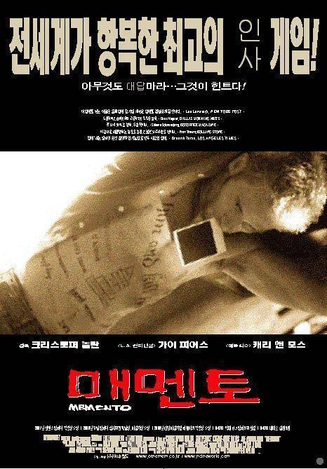 다시보는 매력사건 스압주의 브금주의 온갖드립이 섞여있습니다 | 인스티즈