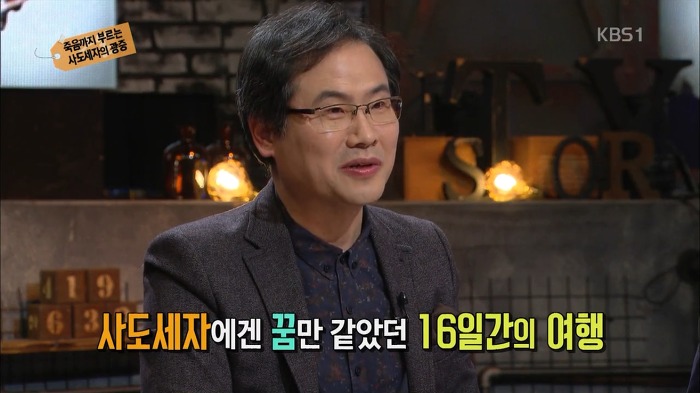Ω∮φ [추석특집] 사도세자의 죽음을 결정 짓는 사건이 있었다? 영화엔 담겨지지 않은 내용 | 인스티즈