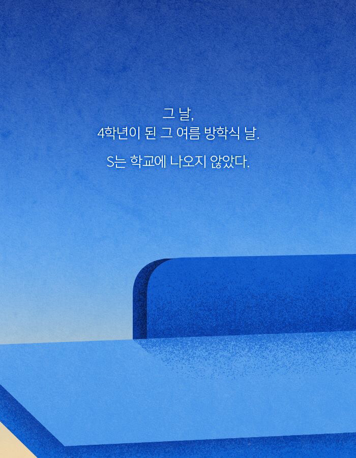 자살한 친구의 시체가 사라졌다.jpgtxt | 인스티즈