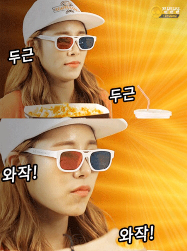 우주최강 이미지
