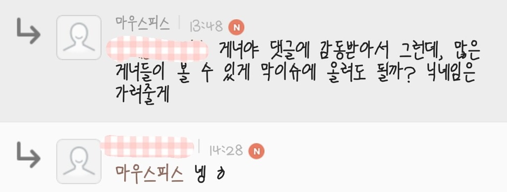 동성애를 배척하는 것이 왜 미개하냐는 질문에 대한 답변 | 인스티즈