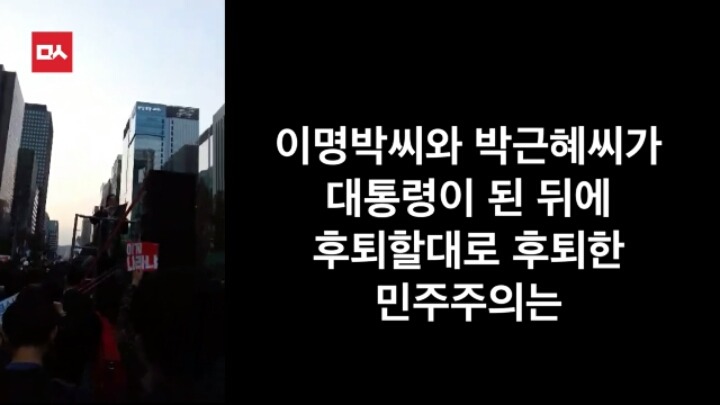 니네 나라가 아니고 우리 나라란 말이야 | 인스티즈
