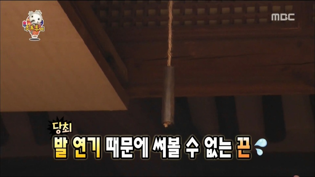 오늘자 무한도전 유재석에게 극딜당하는 광희 | 인스티즈
