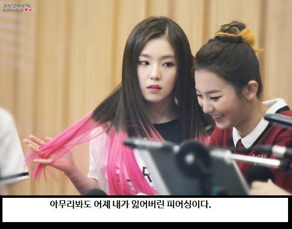 아이돌 제목학원 | 인스티즈