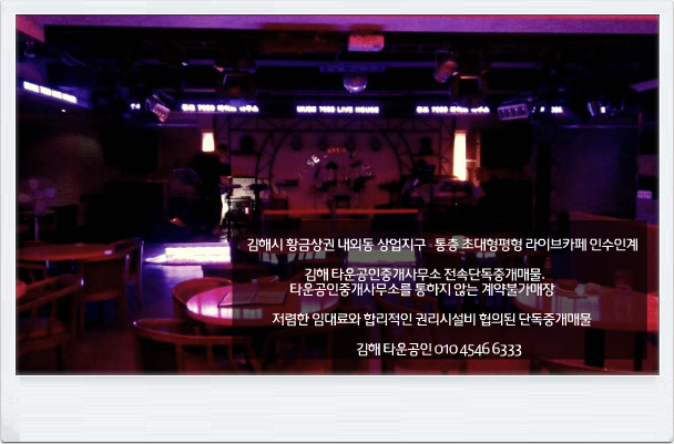 내외동사무소 이미지