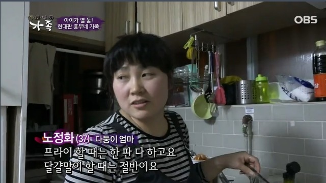 12남매 현대판 흥부 가족의 하루 | 인스티즈