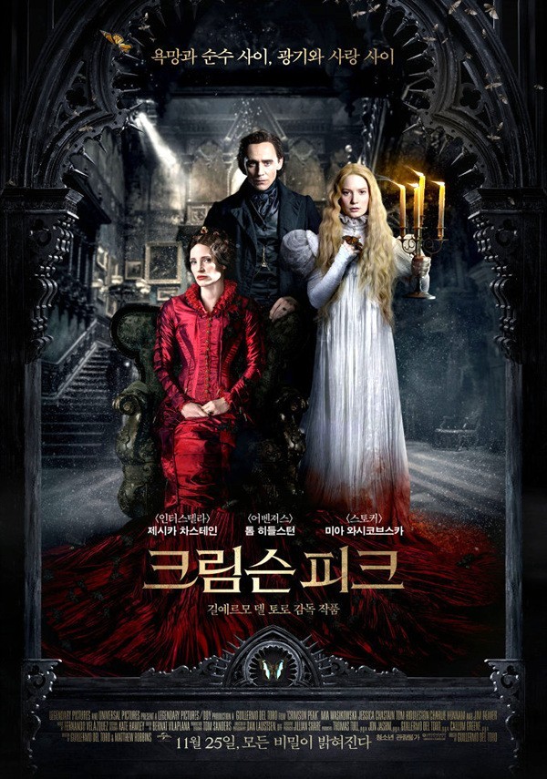 2015년도 최고의 공포영화 탑10.jpg | 인스티즈