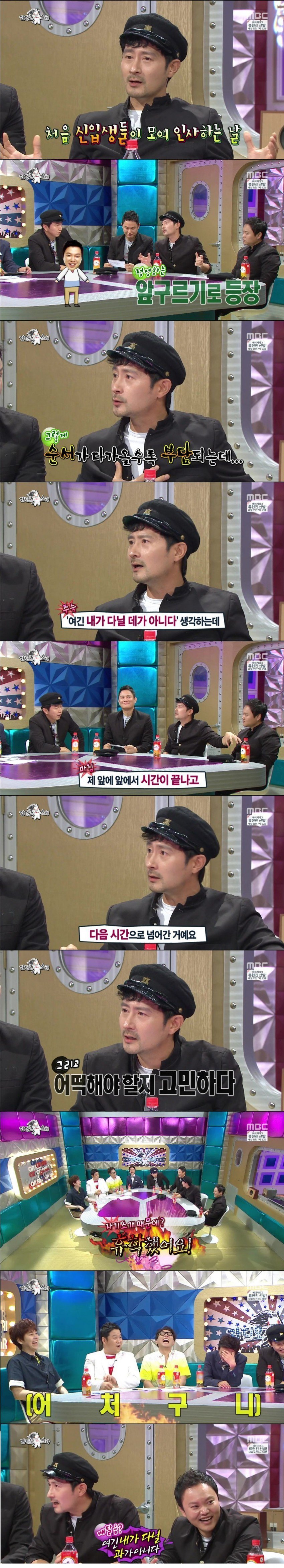 OT 레전드.jpg | 인스티즈