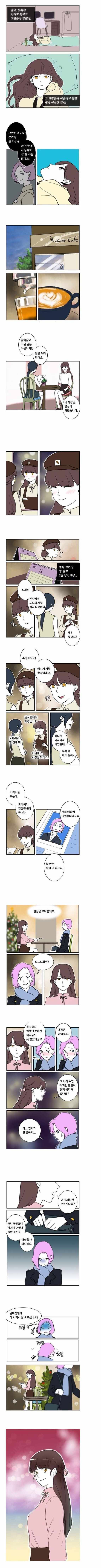 알바생들 힘내요! | 인스티즈