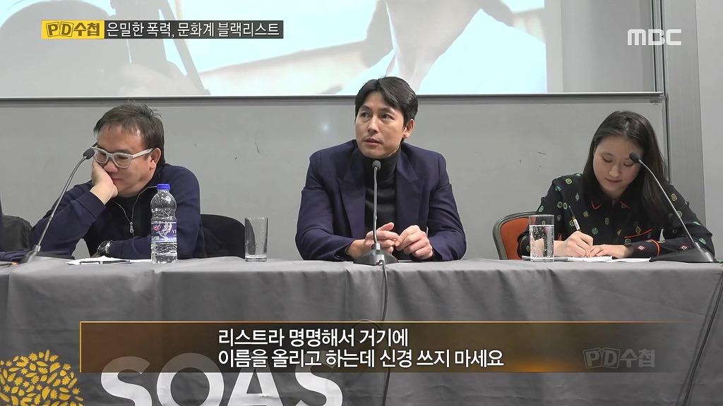 영국 런던에서 자신에 관한 이야기를 들은 정우성 . GIF | 인스티즈