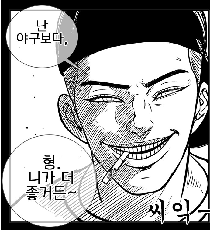 웹툰 헬퍼에서 궁금했던 캐릭터 3명의 과거 시절 | 인스티즈