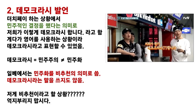 류준열 일베 증거가 말도 안 되는 이유 | 인스티즈