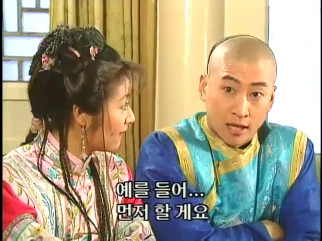 [황제의딸2] 44. 황제 그리고 아버지 | 인스티즈