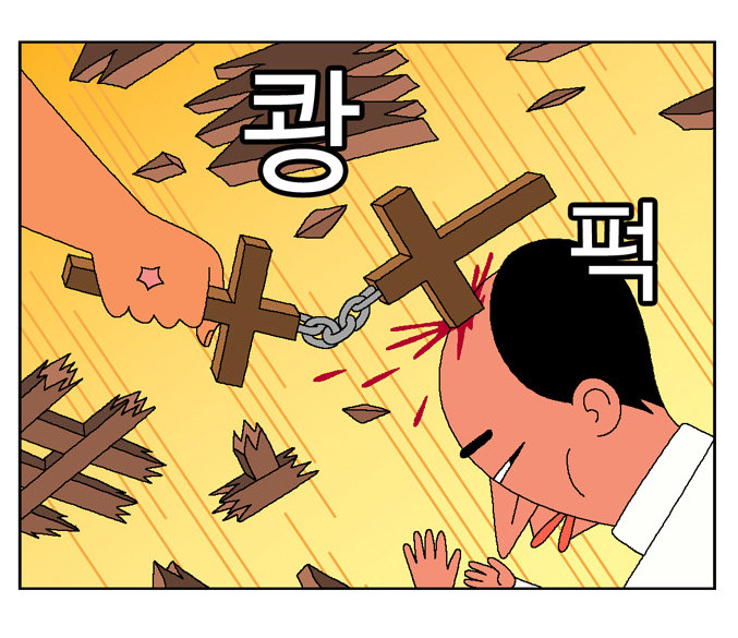 귀귀의 고해성사 | 인스티즈