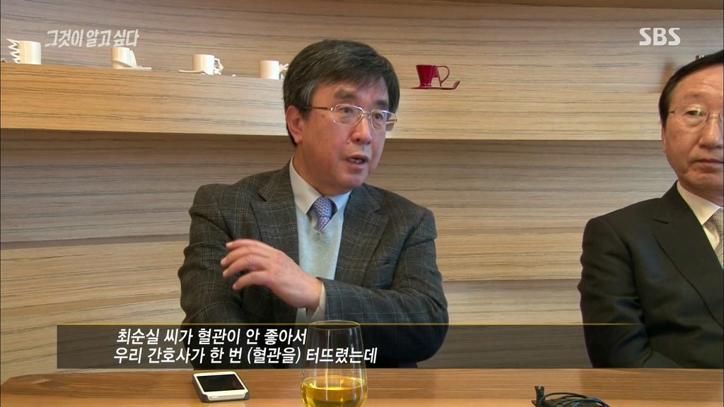오늘자 그알 차움병원 인터뷰.jpg | 인스티즈