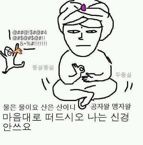 유용한 짤 | 인스티즈