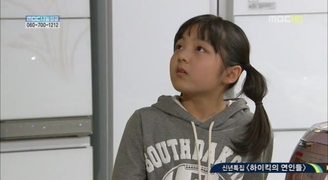 [지붕킥] 순재네 가족 오락관 | 인스티즈
