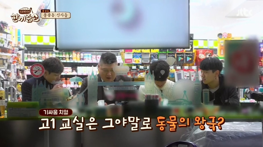 친구 관계 고민해본적 없는 강호동 | 인스티즈