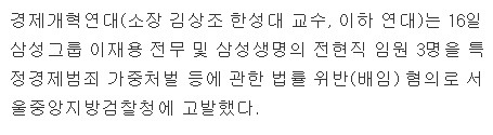 이시대의 진정한 삼성맨.jpg | 인스티즈