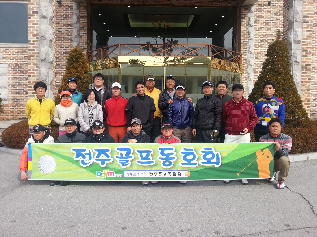 19홀 이미지