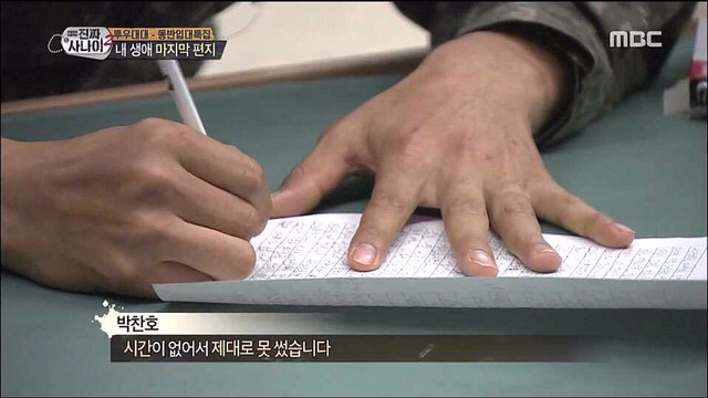 교장선생님하면 큰일 날 사람.jpg | 인스티즈