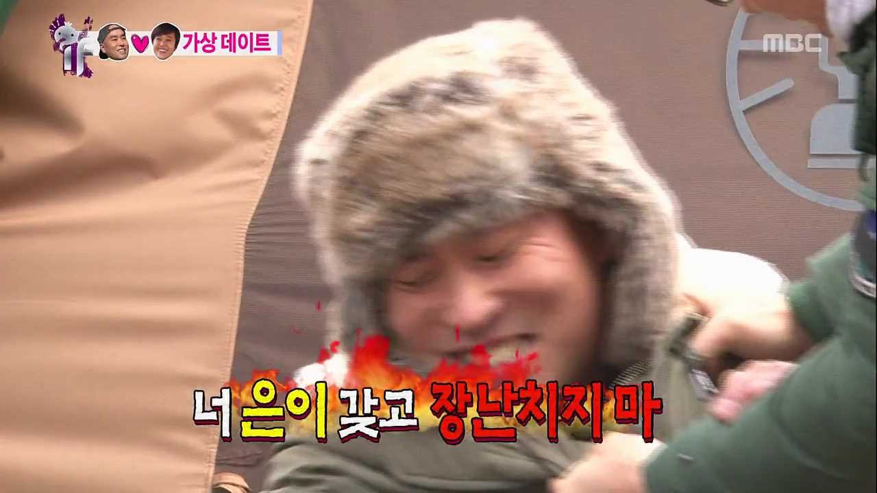 [무한도전] 은이 친구 재석 | 인스티즈