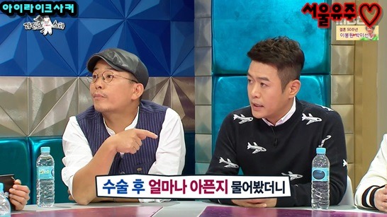 김대희, 비뇨기과 의사들이 정관수수을 잘 안하는 이유 | 인스티즈