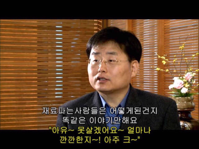 맛집 프로그램 패턴 | 인스티즈
