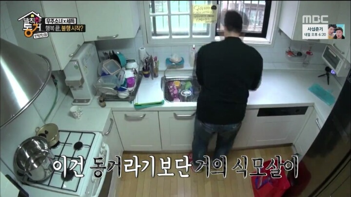 복학 후 후발대로 엠티를 갔는데 조원이 모두 신입생이다...jpg | 인스티즈