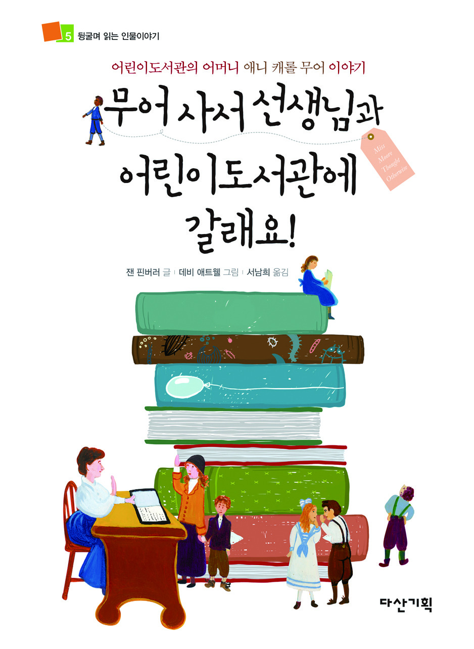 다산기획 이미지