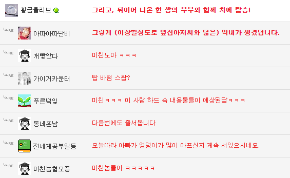 우리 아빠가 모텔에서 나왔어요!! | 인스티즈