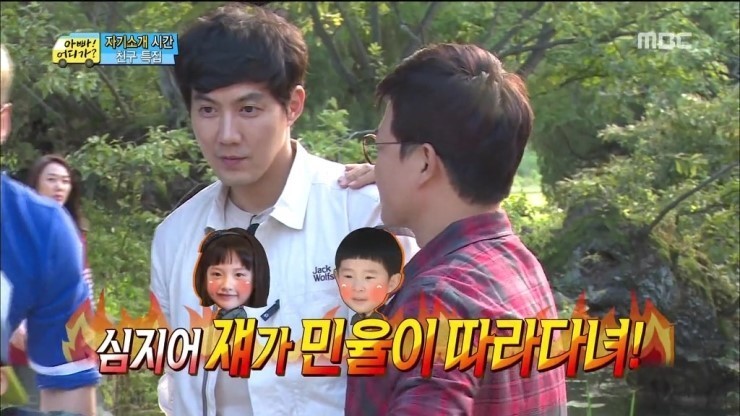 민율아....너 지금 실수하고 있는거야.... | 인스티즈