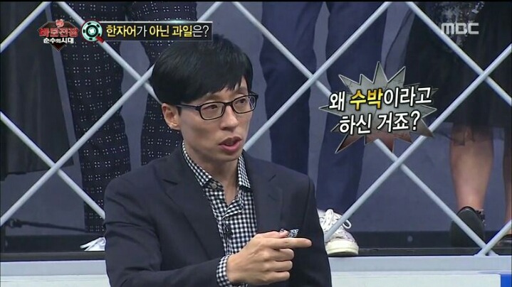 [무한도전] 바보 어벤져스 무시하던 김구라 최후 | 인스티즈