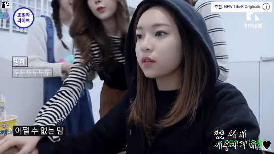 [에이프릴] 게임하는 예나 ㅋㅋㅋ gif | 인스티즈