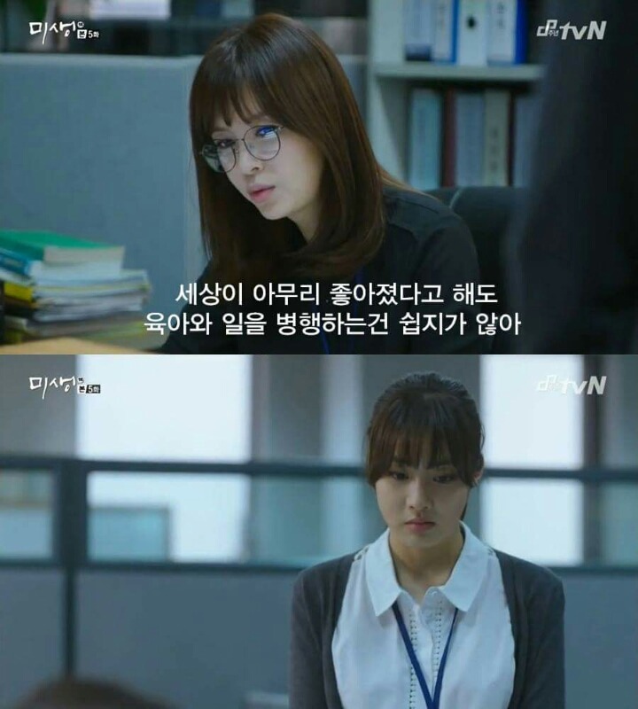 임신하면 퇴사할 수 밖에 없는 현실적인 이유 | 인스티즈