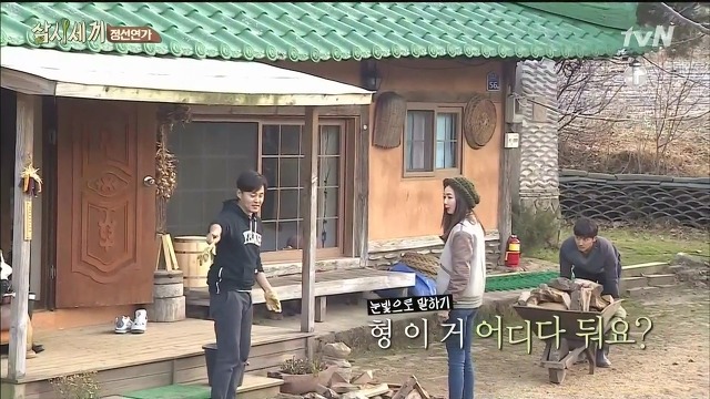 [삼시세끼] 최지우한테 작업거는 이서진(feat.해태)ㅋㅋㅋㅋㅋㅋㅋㅋㅋ.jpg | 인스티즈