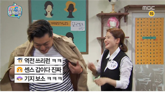 [마리텔] 긍정왕 차홍의 포장능력 ㅋㅋㅋㅋㅋ.jpg | 인스티즈