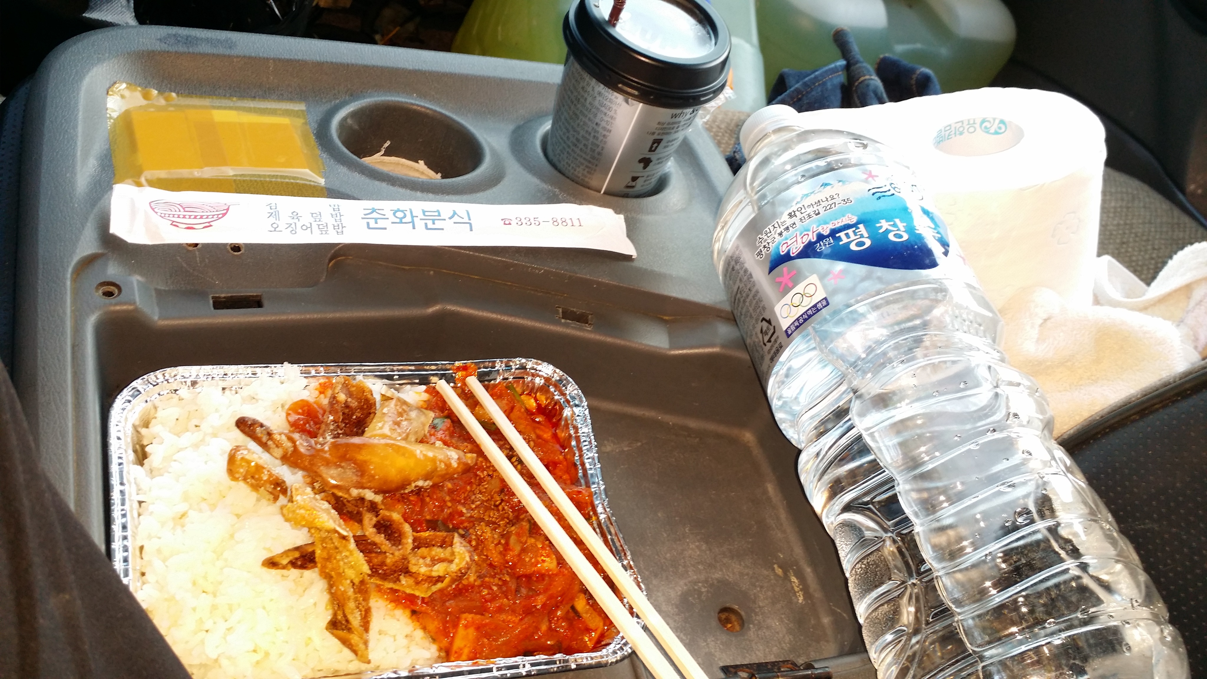 춘화분식 이미지
