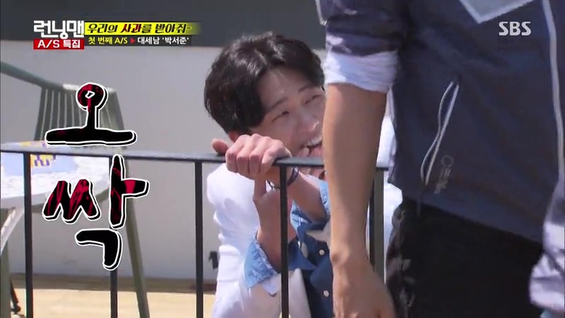 어제자 런닝맨식 사과 방식&지효 마빡은 지켜주고 싶었던 유재석.jpg | 인스티즈