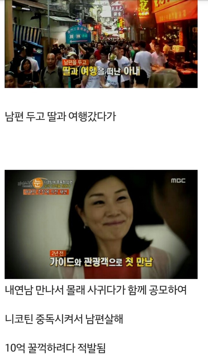 어느 50대 가장의 죽음...jpg | 인스티즈