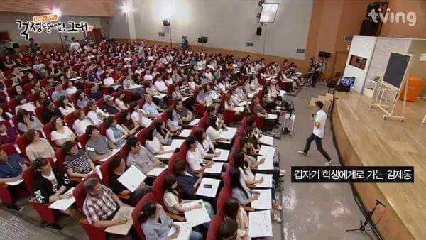 김제동이 여대생에게 한 조언 | 인스티즈