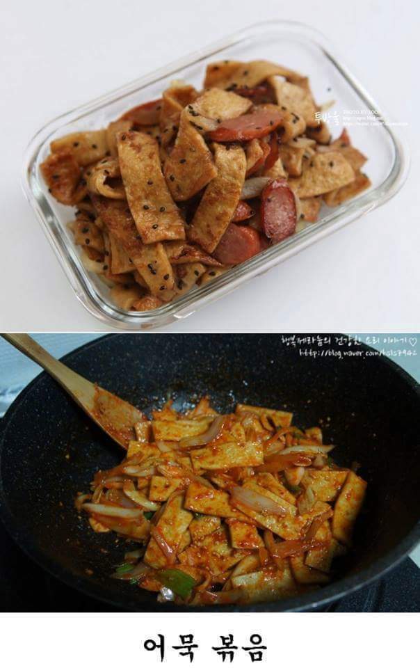 반찬 이렇게 있으면 밥 최대 몇공기? | 인스티즈