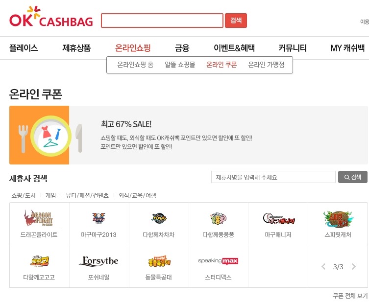 포쉬 이미지