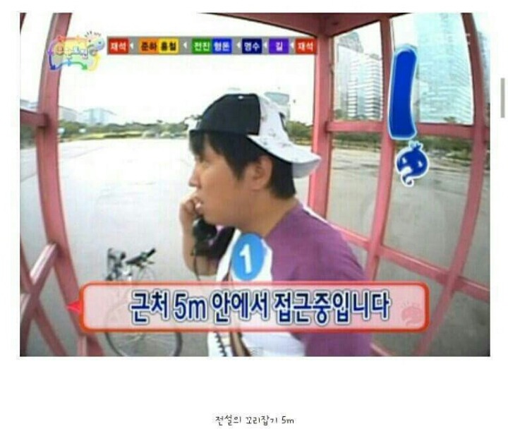 무도팬들은 아는 레전드 사진 | 인스티즈