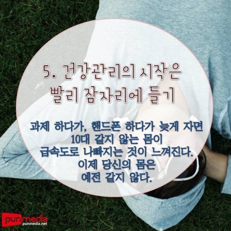20대가 되니 공감되는 것들 | 인스티즈