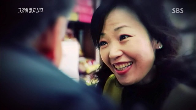 [그것이알고싶다] 두 얼굴의 여인 - 15년간의 거짓말 5 | 인스티즈