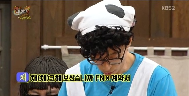 [유재석] 이홍기 2행시.jpg | 인스티즈