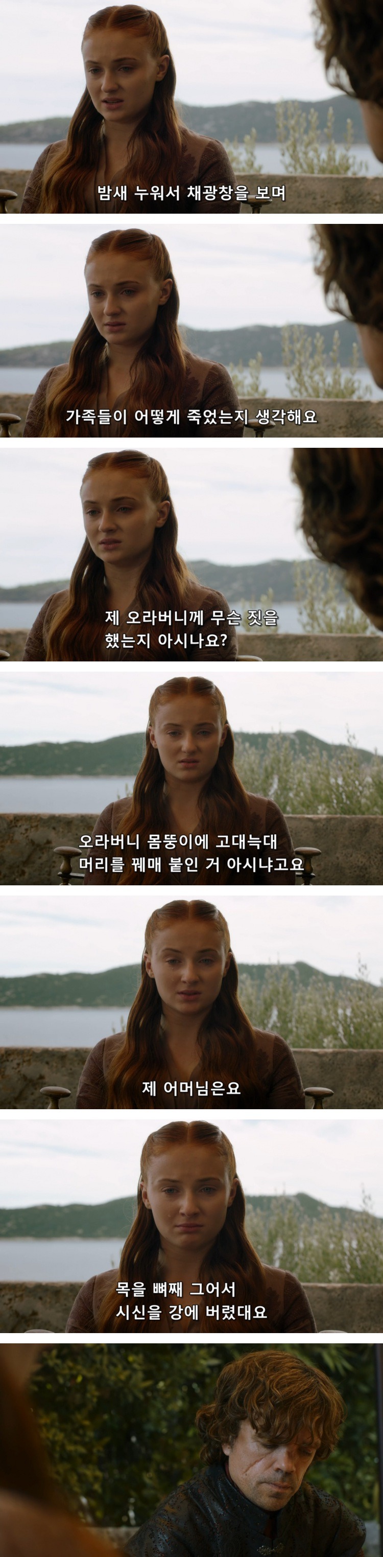 스포 [왕좌의게임] 티리온의 위기 7화 | 인스티즈