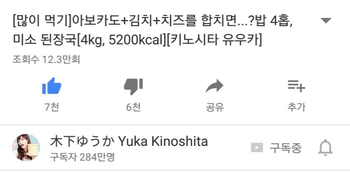 현재 일본에서 난리난 하지메샤쵸 3다리 사건 반응 | 인스티즈