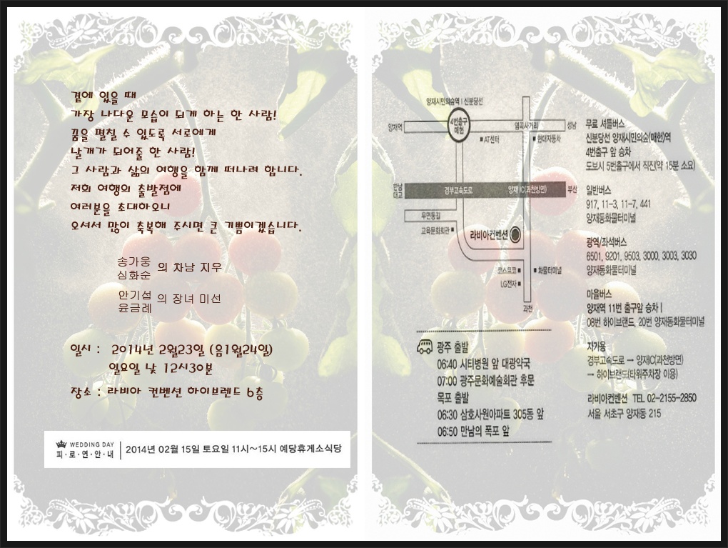 컨벤션예당 이미지